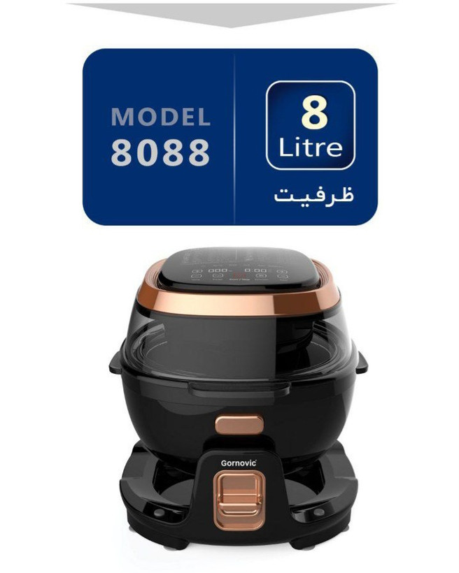 هواپز ۸ لیتری چرخشی گرنویک (Gornovic) مدل ۸۰۸۸