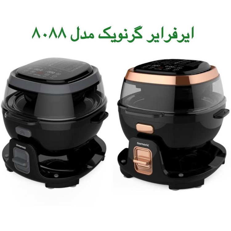 هواپز ۸ لیتری چرخشی گرنویک (Gornovic) مدل ۸۰۸۸